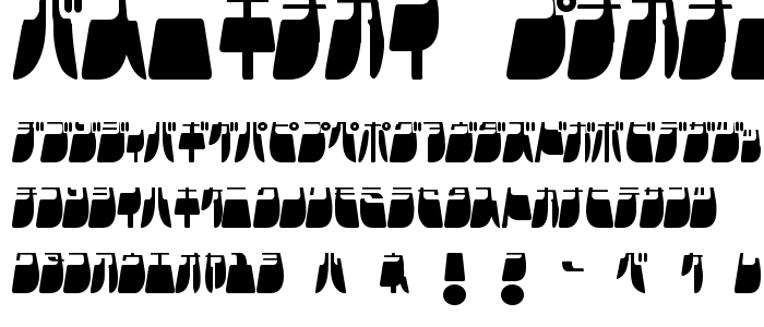 Frigate Katakana - Light font